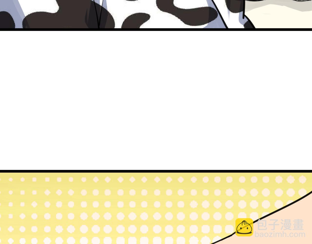🍱三界淘宝店 第290话 完美女人 第13页
