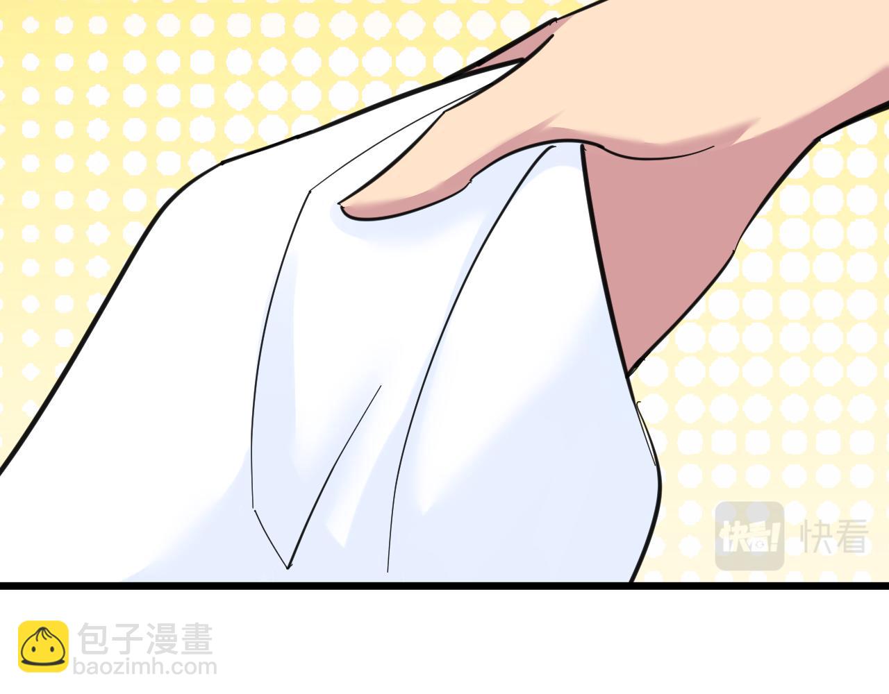 🍱三界淘宝店 第290话 完美女人 第14页
