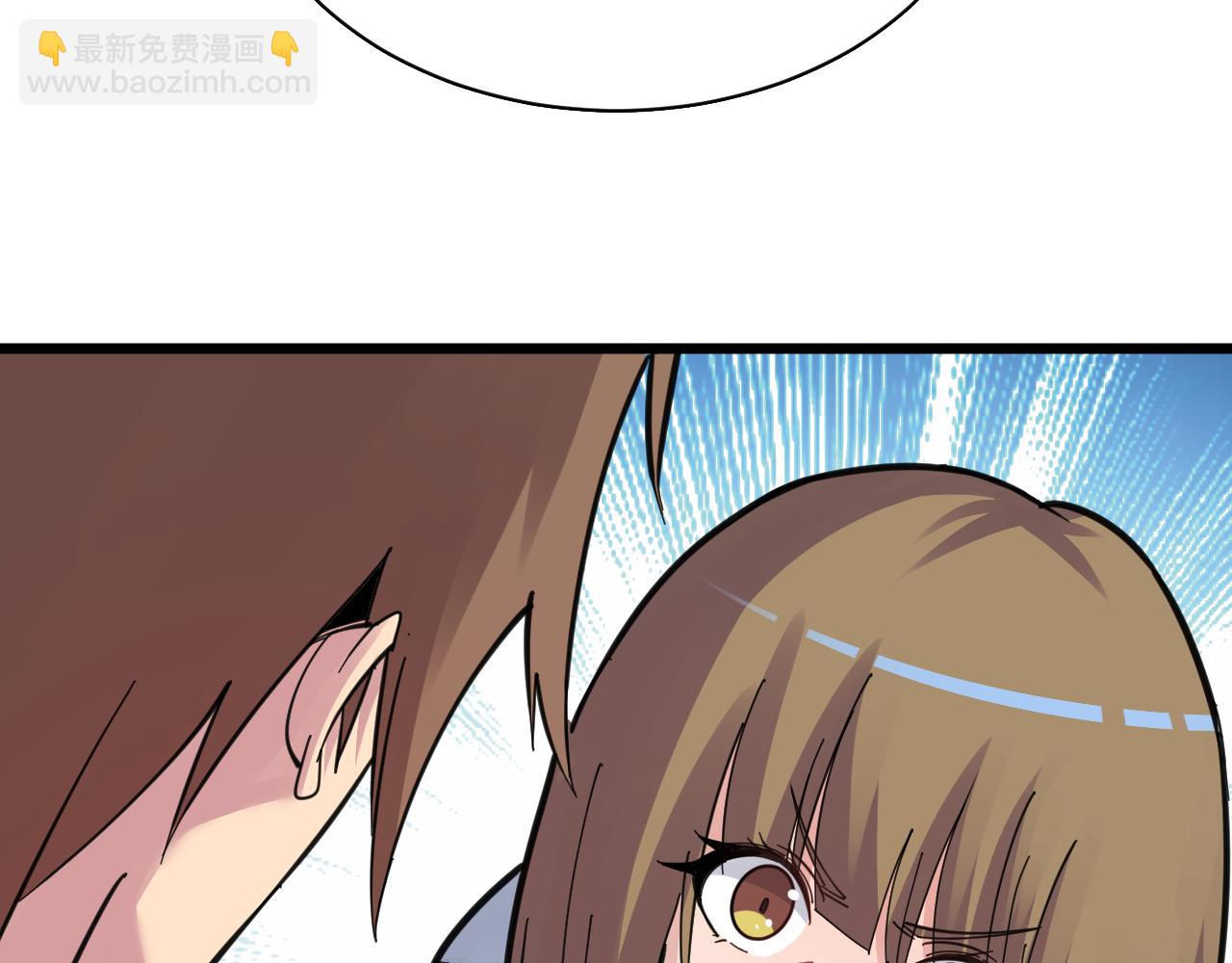 🍱三界淘宝店 第290话 完美女人 第23页