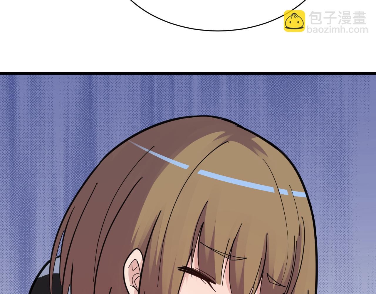 🍱三界淘宝店 第290话 完美女人 第25页