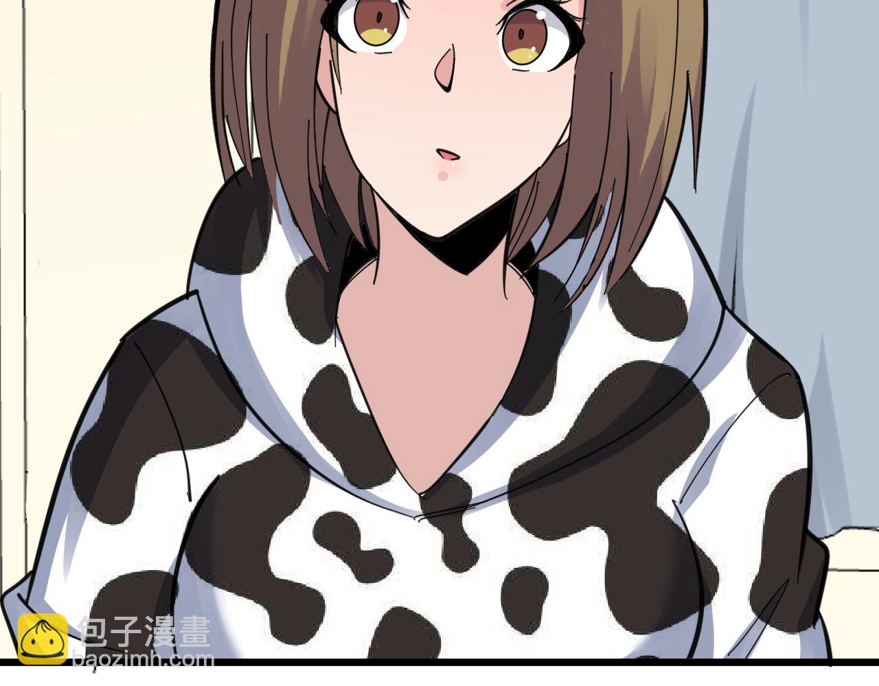 🍱三界淘宝店 第290话 完美女人 第40页