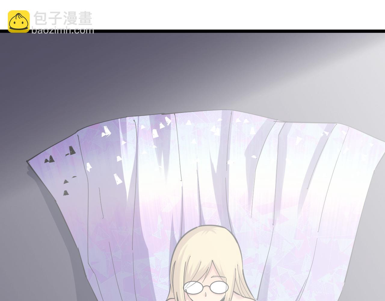 🍱三界淘宝店 第290话 完美女人 第6页