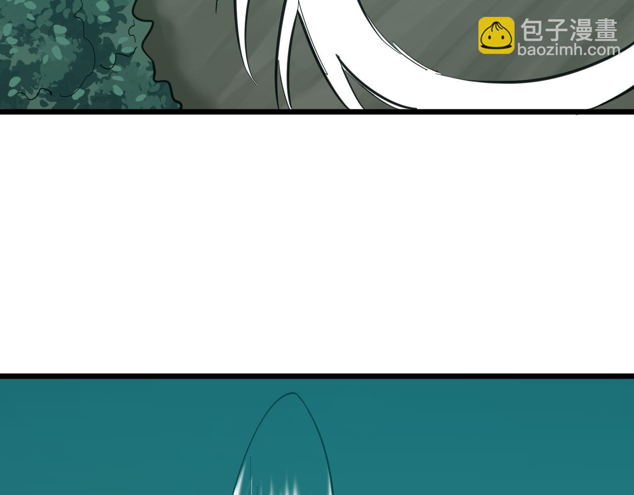 🍱三界淘宝店 第292话 青灵玉 第16页