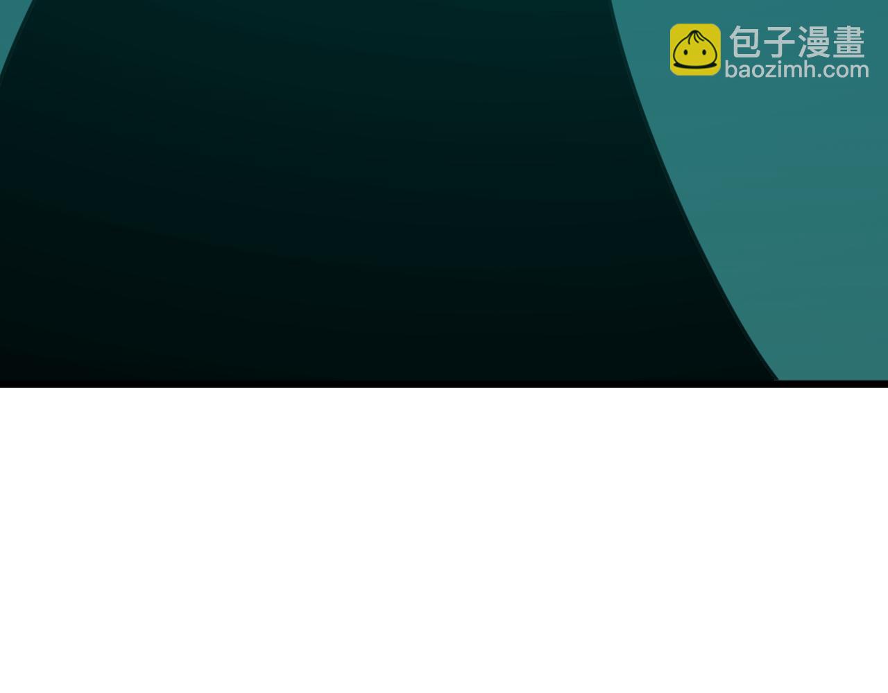🍱三界淘宝店 第292话 青灵玉 第20页