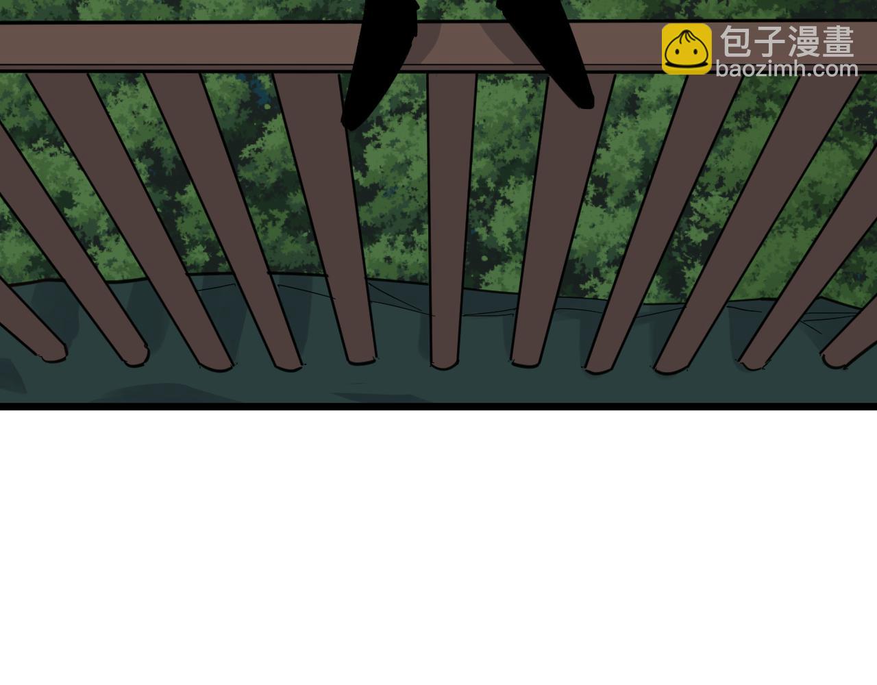 🍱三界淘宝店 第292话 青灵玉 第23页