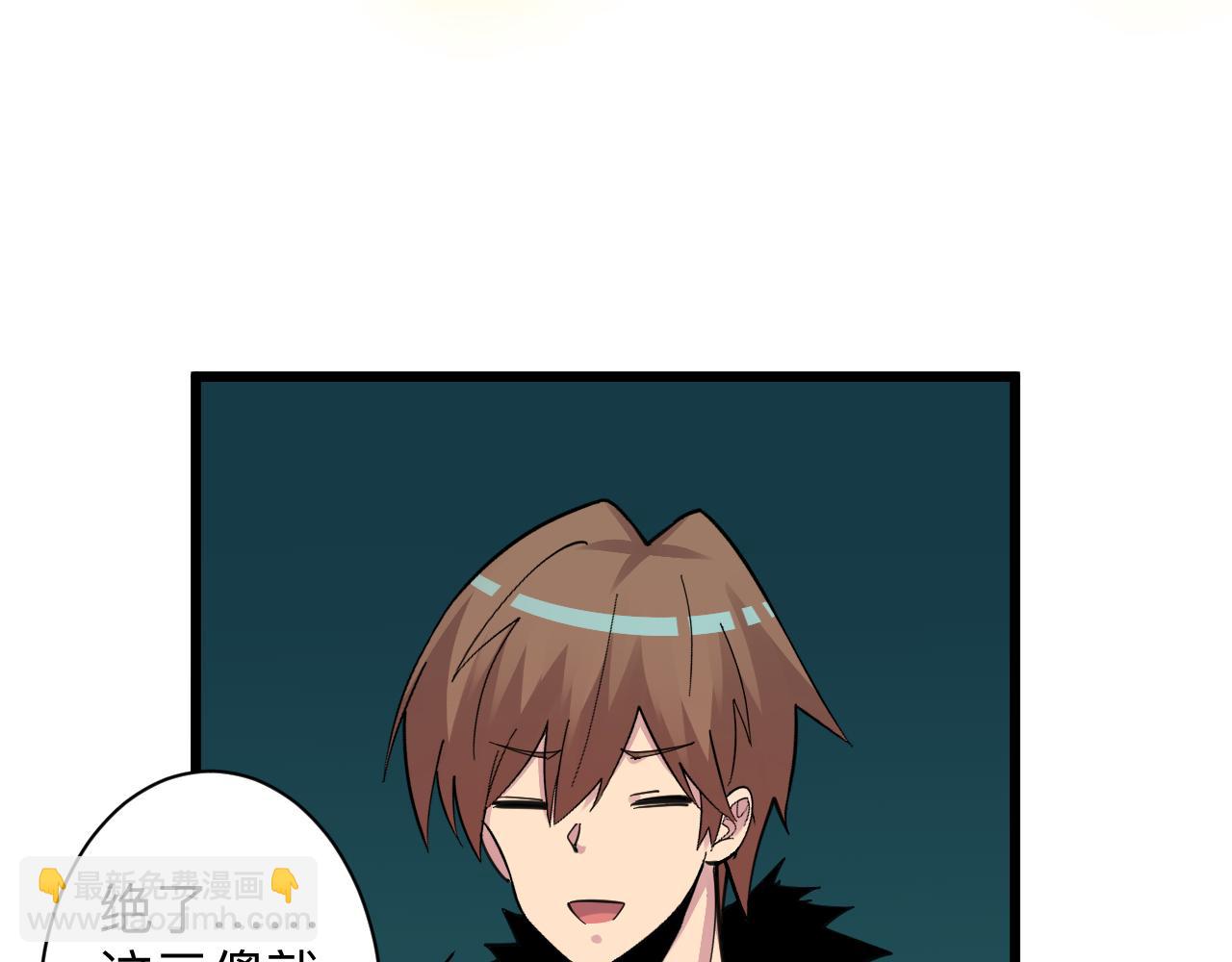 🍱三界淘宝店 第292话 青灵玉 第29页