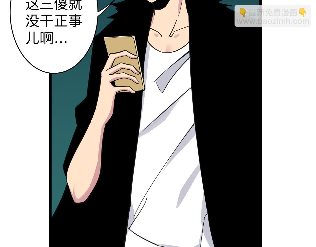 🍱三界淘宝店 第292话 青灵玉 第30页