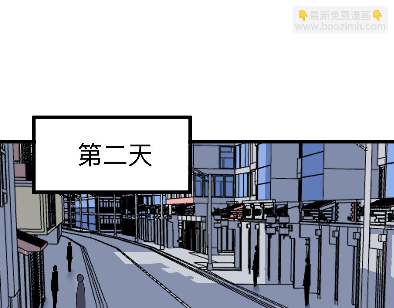 🍱三界淘宝店 第292话 青灵玉 第36页