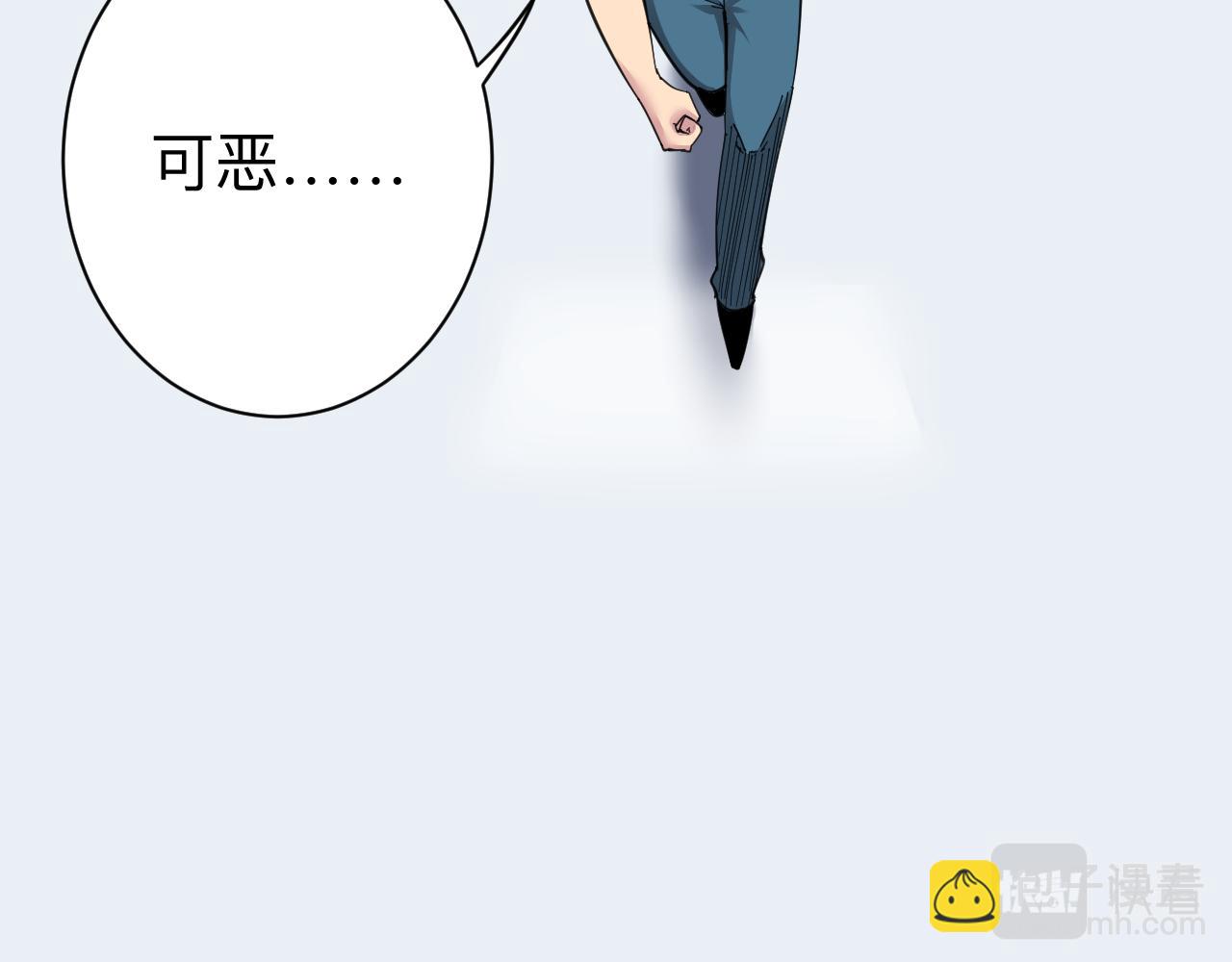 🍱三界淘宝店 第296话 熟悉的感觉 第37页