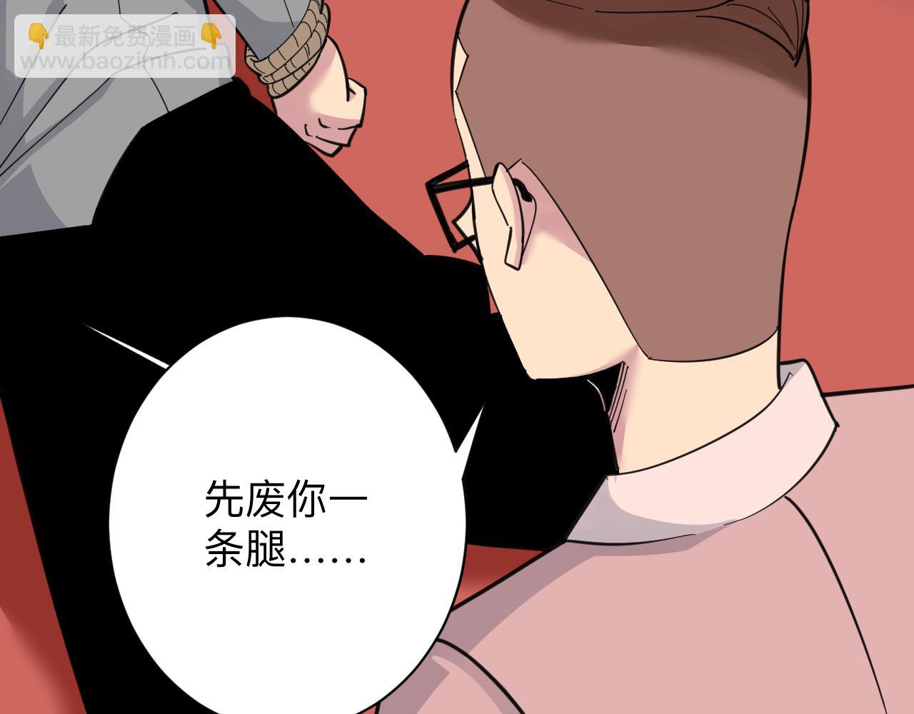🍱三界淘宝店 第296话 熟悉的感觉 第44页