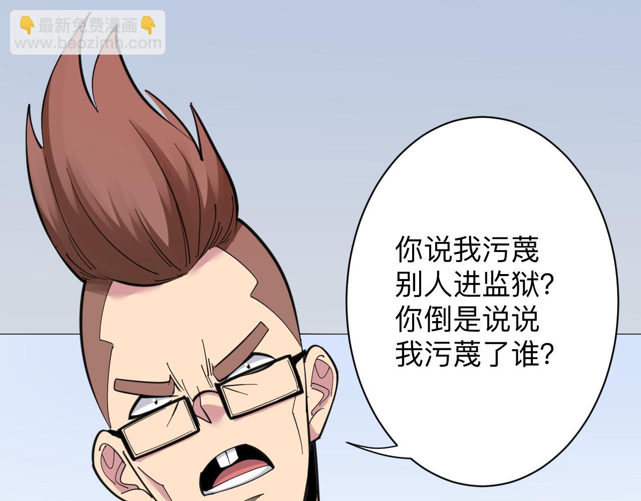 🍱三界淘宝店 第296话 熟悉的感觉 第8页
