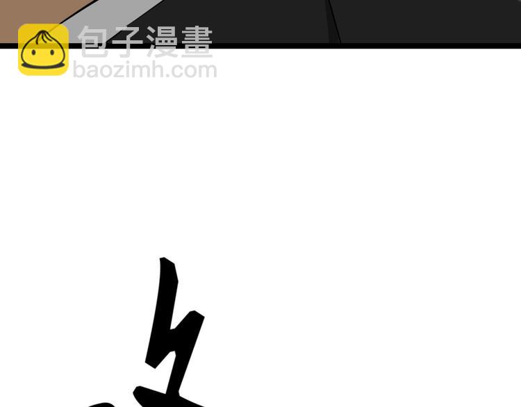 🍱三界淘宝店 第3话 灵儿姐姐 第10页