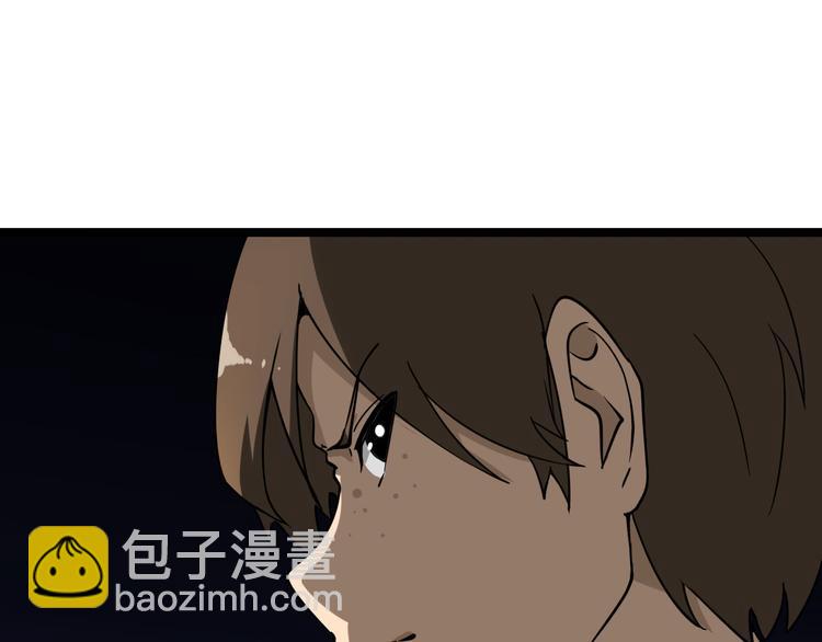 🍱三界淘宝店 第3话 灵儿姐姐 第13页