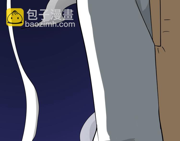 🍱三界淘宝店 第3话 灵儿姐姐 第15页