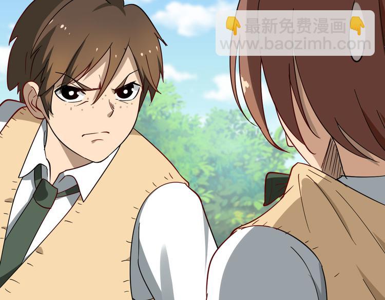 🍱三界淘宝店 第3话 灵儿姐姐 第20页