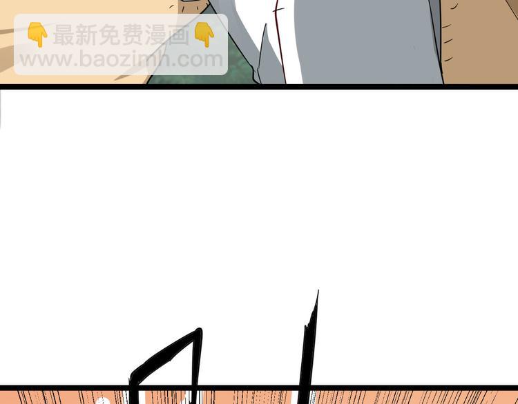 🍱三界淘宝店 第3话 灵儿姐姐 第21页