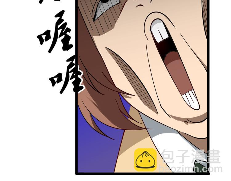 🍱三界淘宝店 第3话 灵儿姐姐 第25页