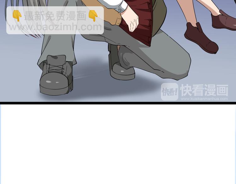 🍱三界淘宝店 第3话 灵儿姐姐 第28页