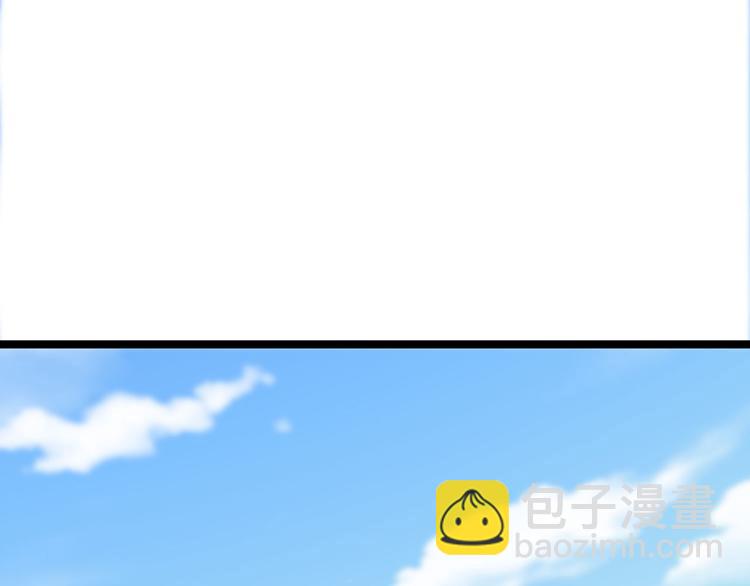 🍱三界淘宝店 第3话 灵儿姐姐 第29页
