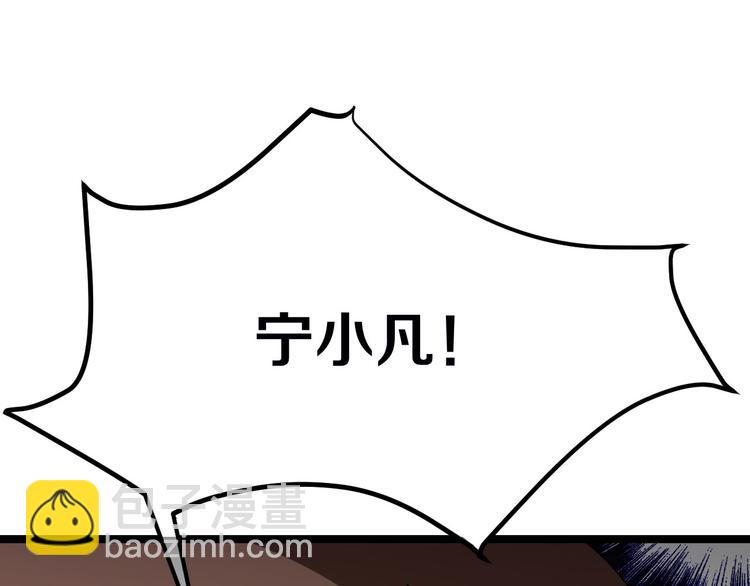 🍱三界淘宝店 第3话 灵儿姐姐 第32页