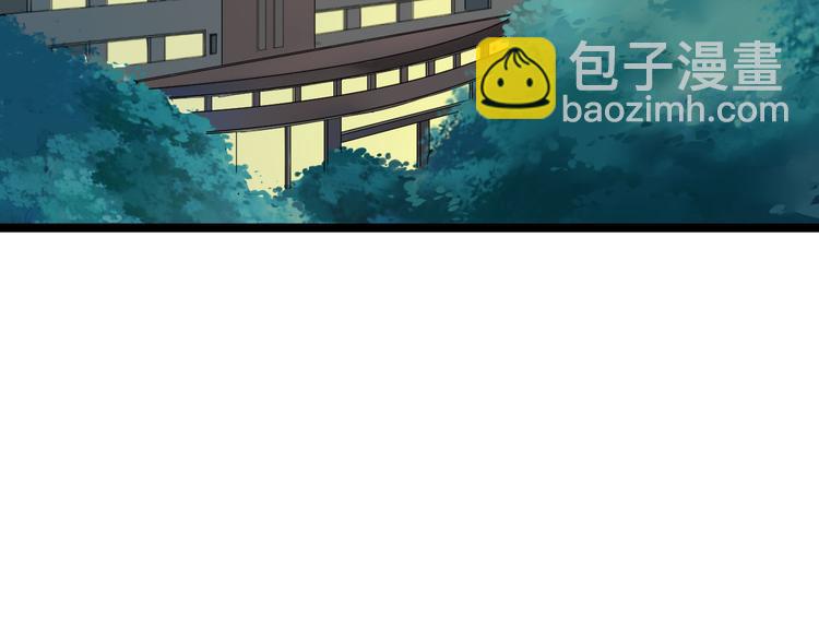 🍱三界淘宝店 第3话 灵儿姐姐 第40页