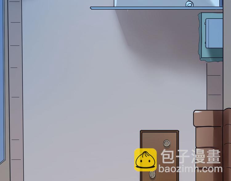 🍱三界淘宝店 第3话 灵儿姐姐 第42页