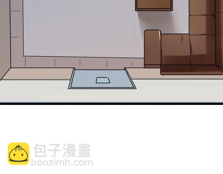 🍱三界淘宝店 第3话 灵儿姐姐 第43页