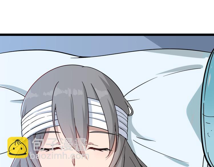 🍱三界淘宝店 第3话 灵儿姐姐 第44页