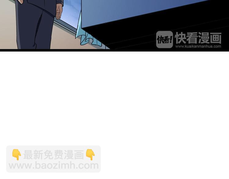 🍱三界淘宝店 第3话 灵儿姐姐 第49页