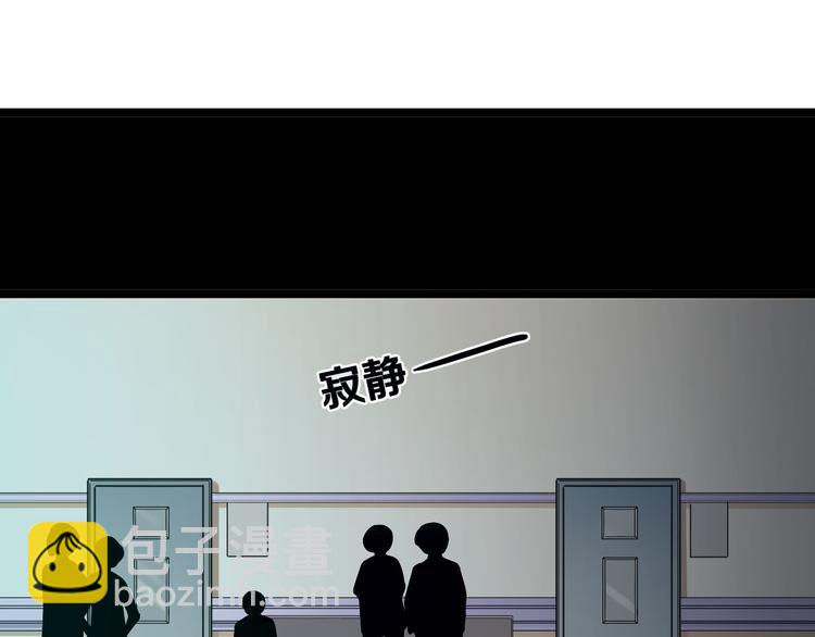 🍱三界淘宝店 第3话 灵儿姐姐 第50页