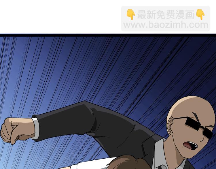 🍱三界淘宝店 第3话 灵儿姐姐 第6页