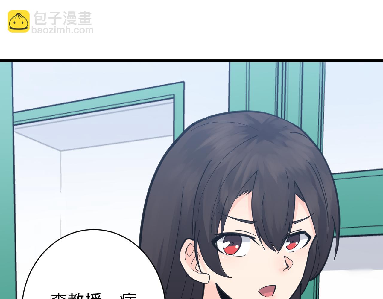 🍱三界淘宝店 第300话 看我手段 第12页
