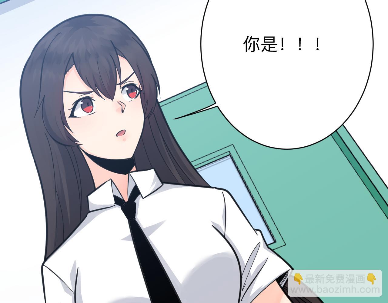 🍱三界淘宝店 第300话 看我手段 第32页