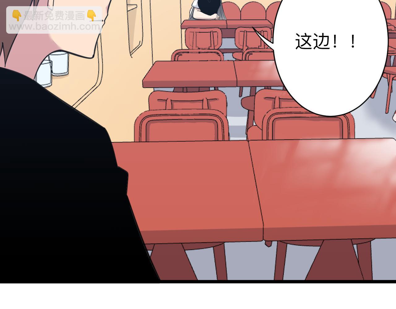 🍱三界淘宝店 第304话 星罗国 第11页