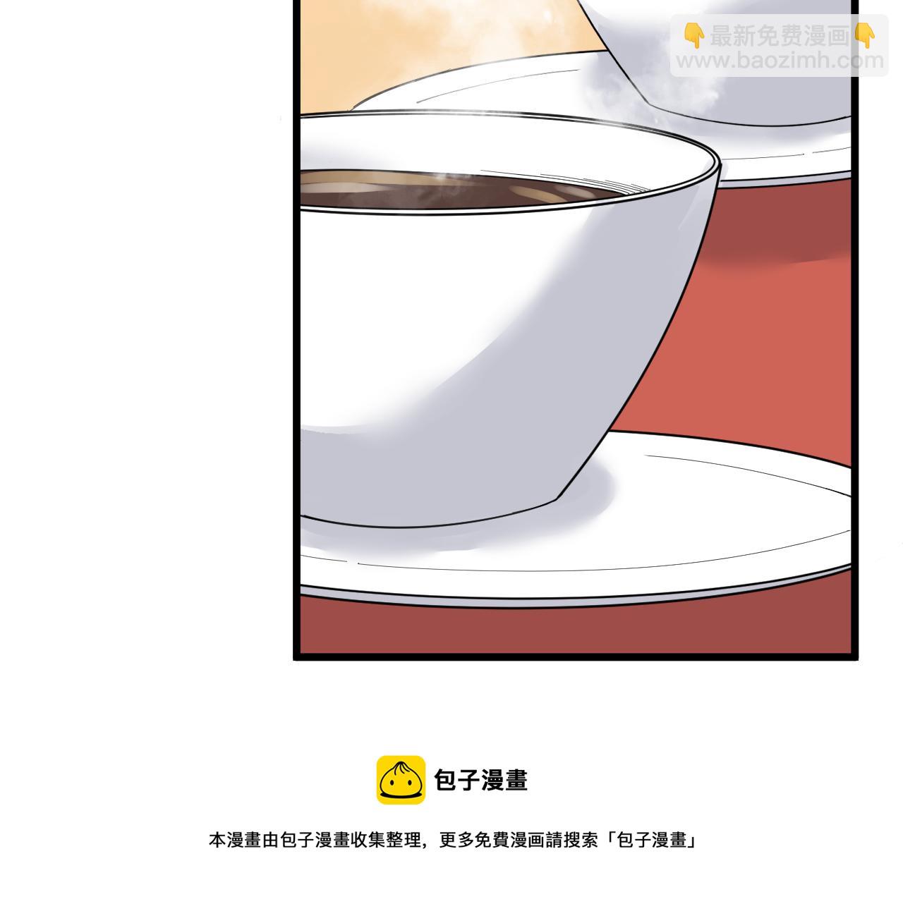 🍱三界淘宝店 第304话 星罗国 第13页