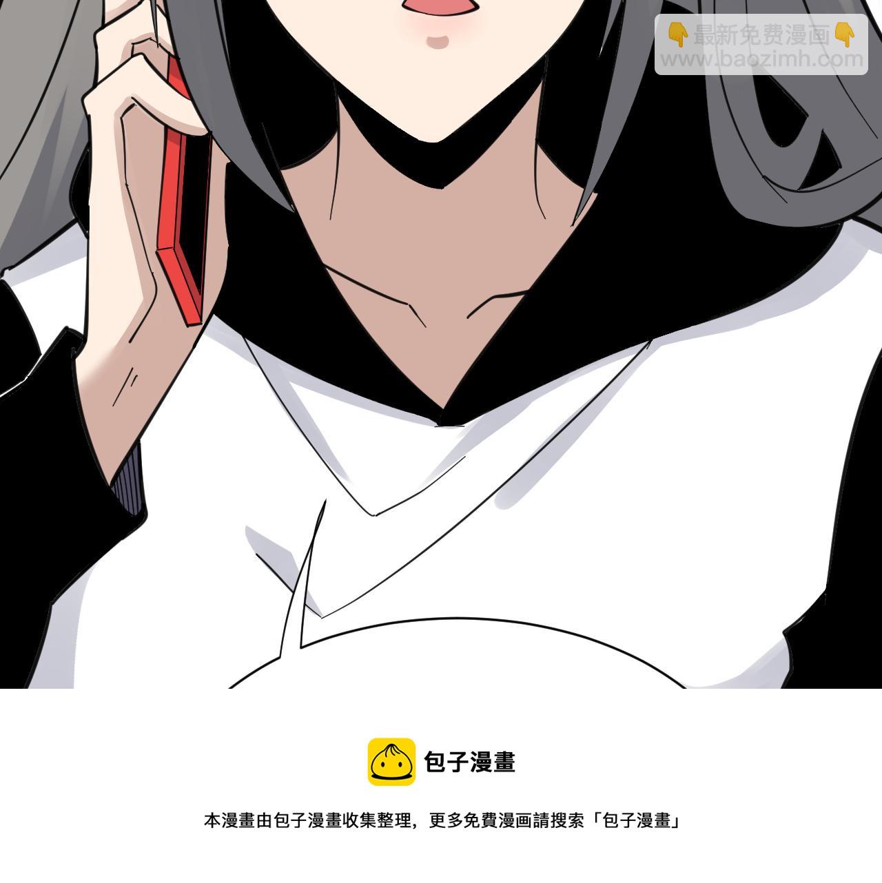 🍱三界淘宝店 第304话 星罗国 第29页