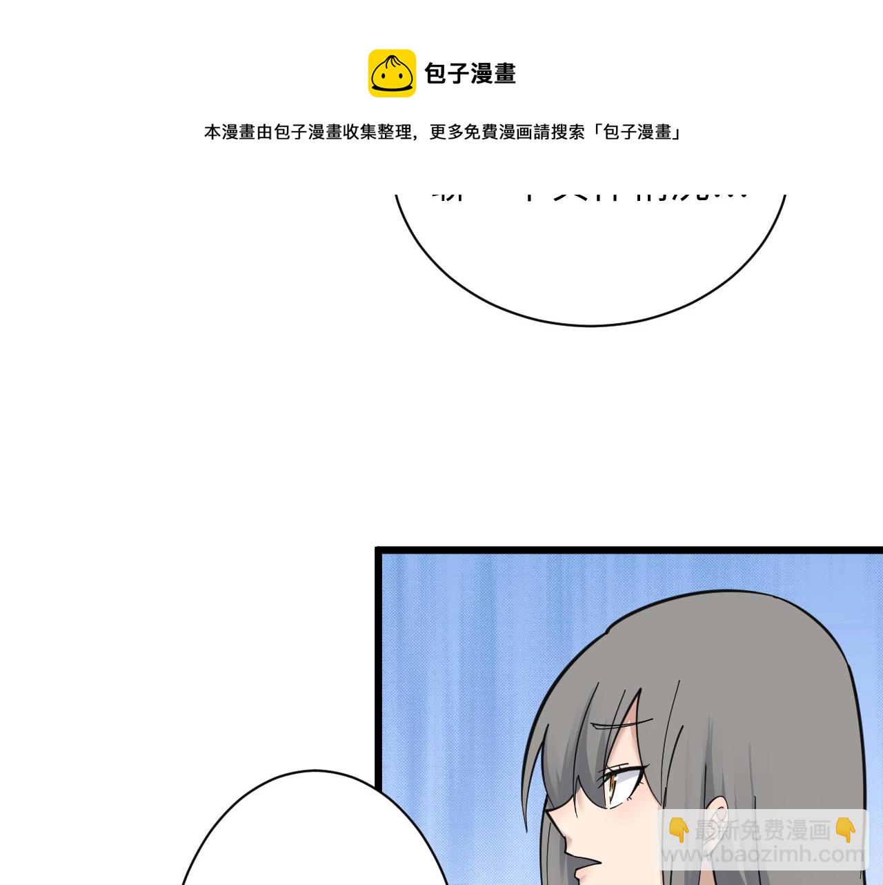 🍱三界淘宝店 第304话 星罗国 第41页