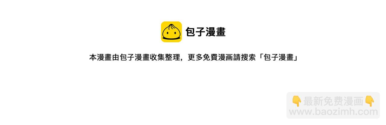 🍱三界淘宝店 第304话 星罗国 第5页