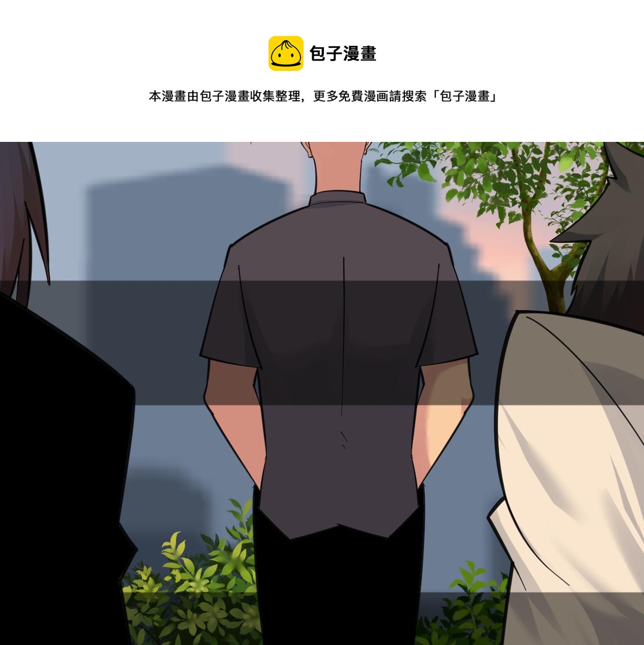 🍱三界淘宝店 第306话 痴人说梦 第37页