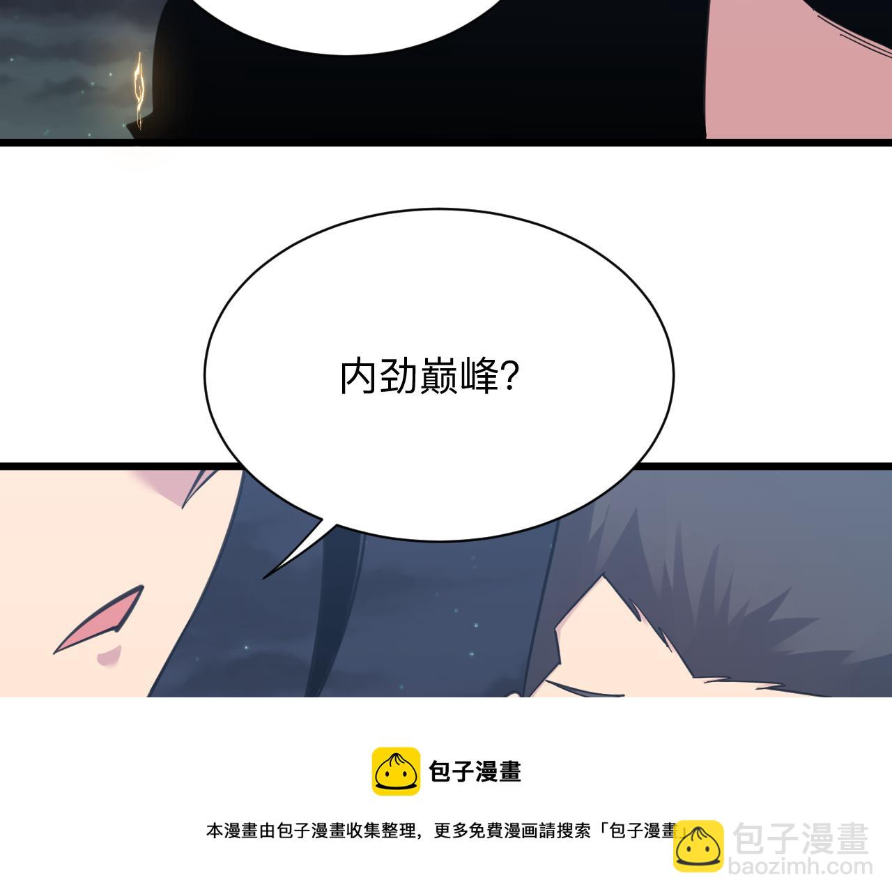 🍱三界淘宝店 第306话 痴人说梦 第49页