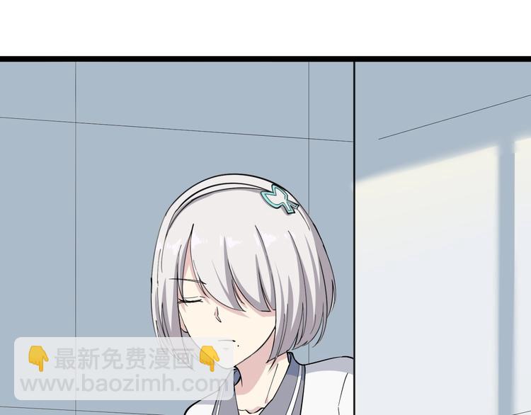 🍱三界淘宝店 第31话 又见安然 第17页