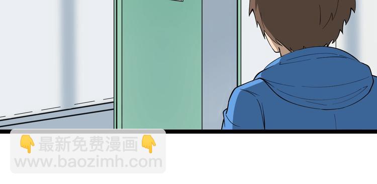 🍱三界淘宝店 第31话 又见安然 第23页