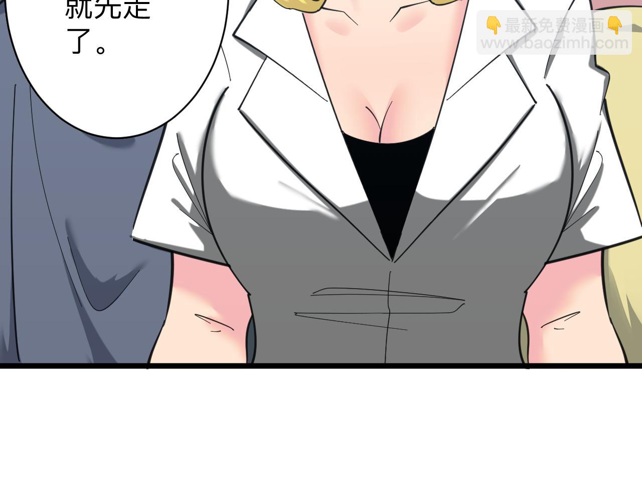 🍱三界淘宝店 第310话 向往的生活 第20页