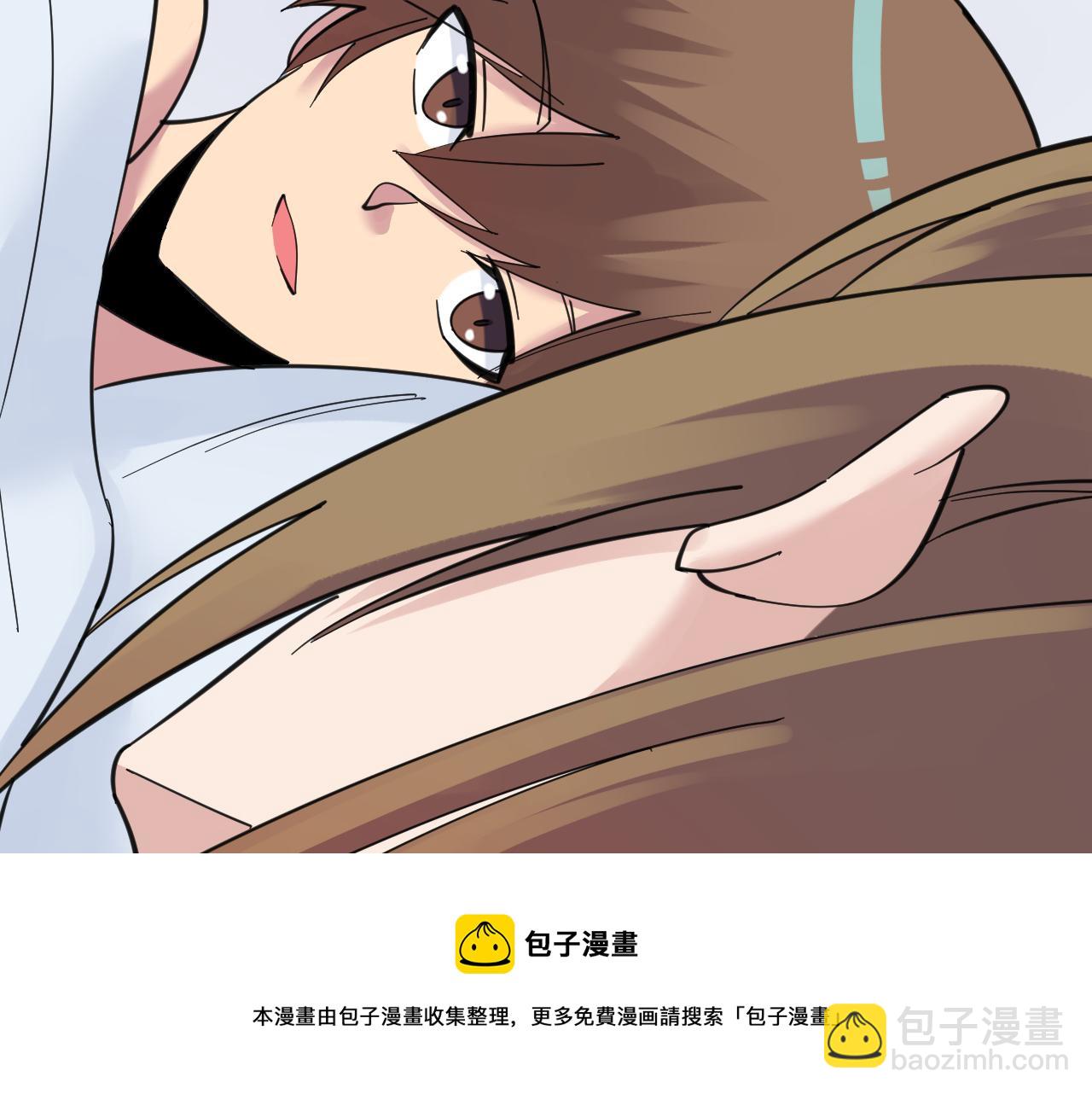 🍱三界淘宝店 第310话 向往的生活 第41页