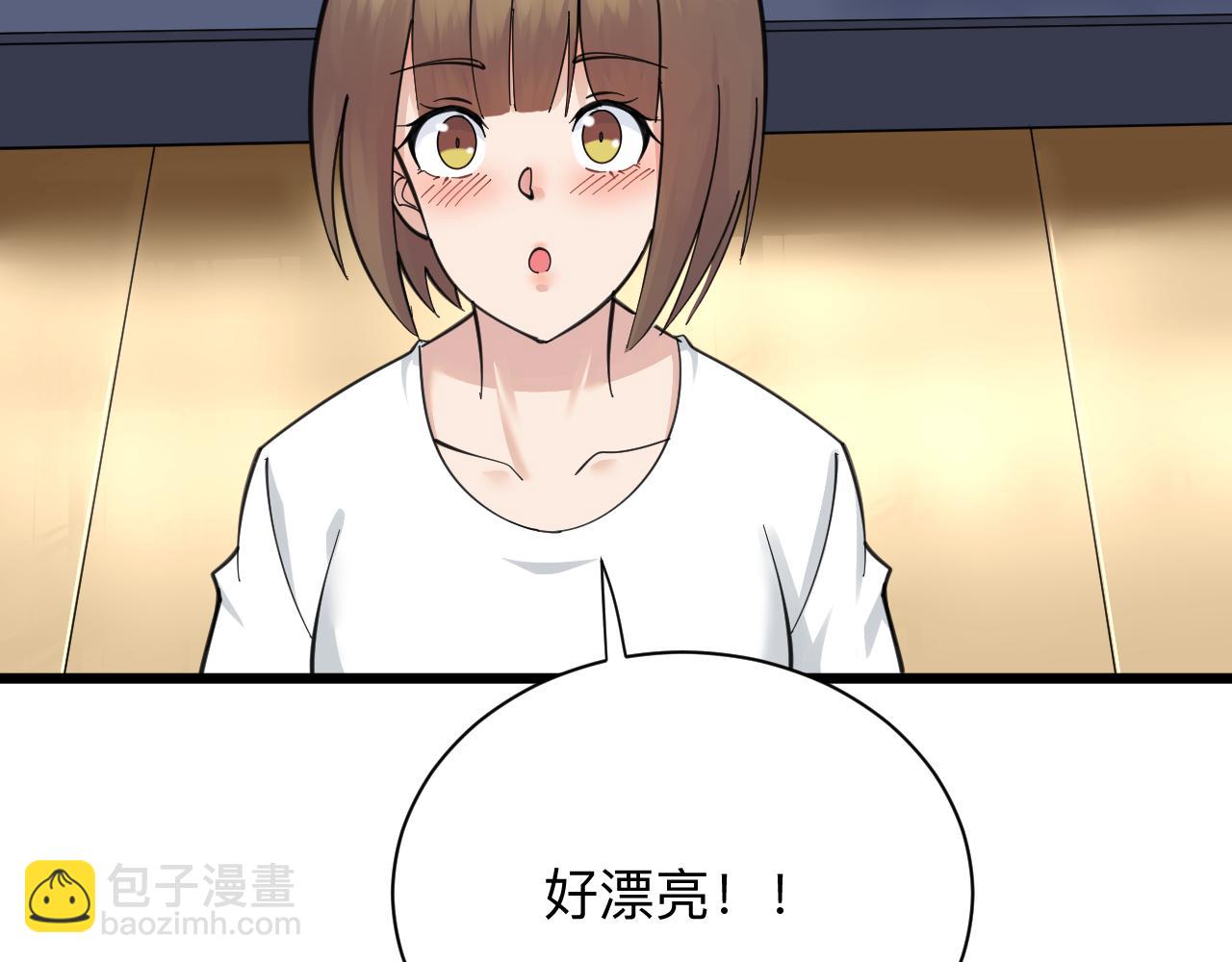 🍱三界淘宝店 第312话 躁动的心 第10页