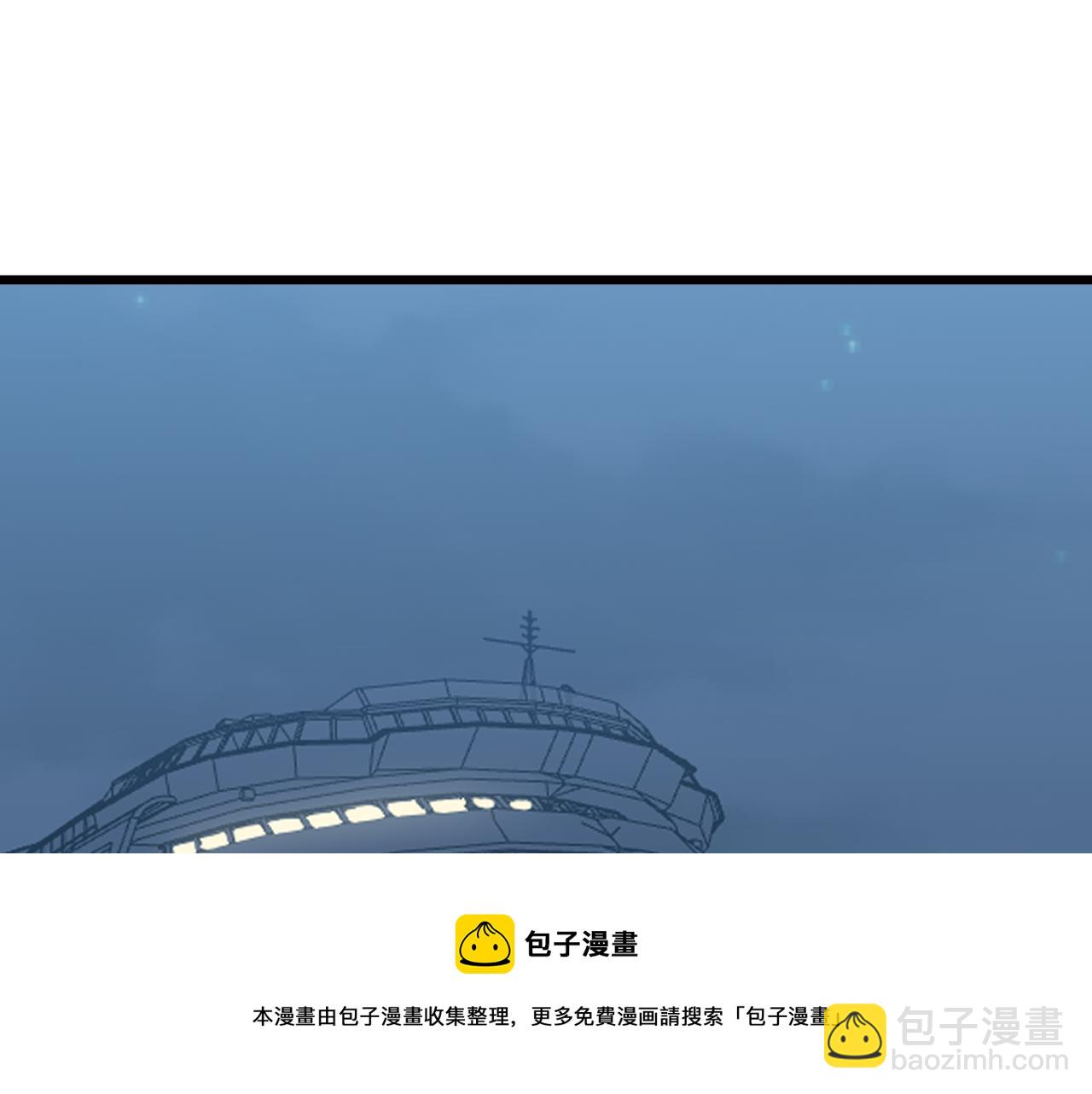🍱三界淘宝店 第312话 躁动的心 第17页