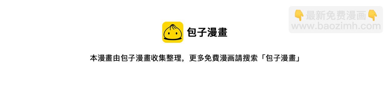 🍱三界淘宝店 第312话 躁动的心 第25页