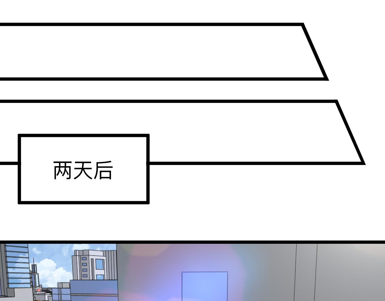 🍱三界淘宝店 第312话 躁动的心 第39页