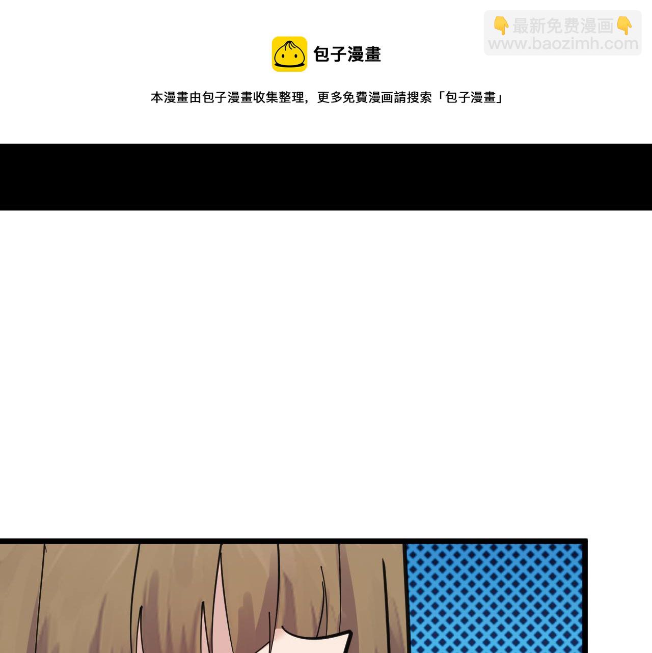 🍱三界淘宝店 第312话 躁动的心 第49页