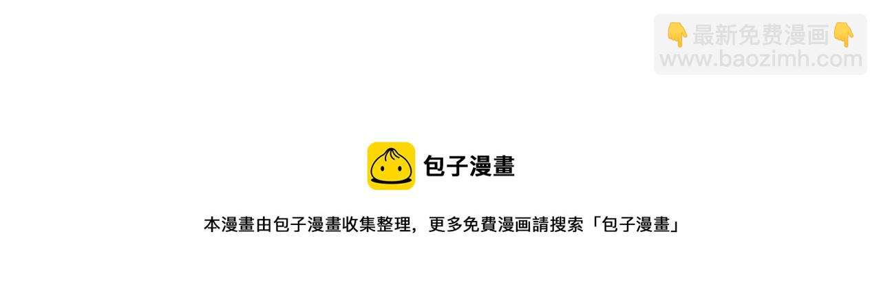 🍱三界淘宝店 第312话 躁动的心 第5页